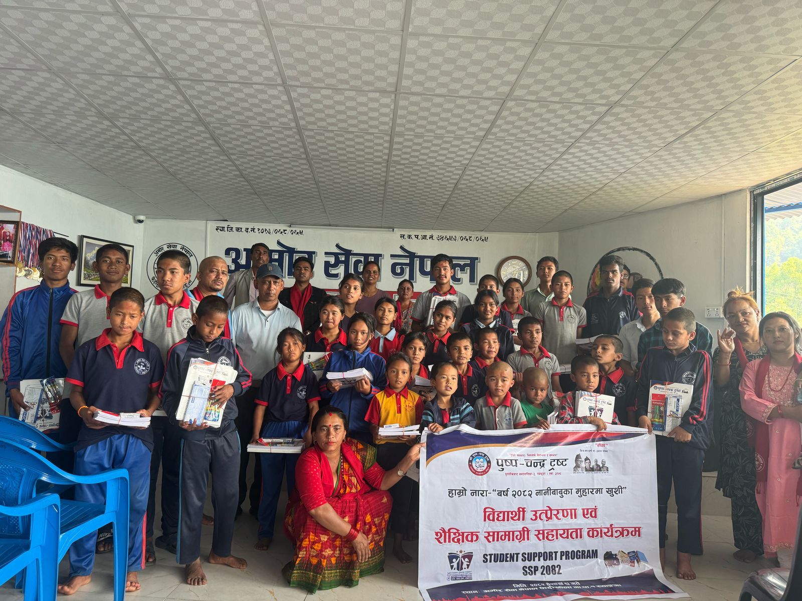 पुष्प–चन्द्र ट्रस्टद्वारा विद्यार्थी प्रेरणा र सहायता कार्यक्रम सम्पन्न, नानीबाबुहरूको मुहारमा खुशी नारालाई सार्थक बनाउने